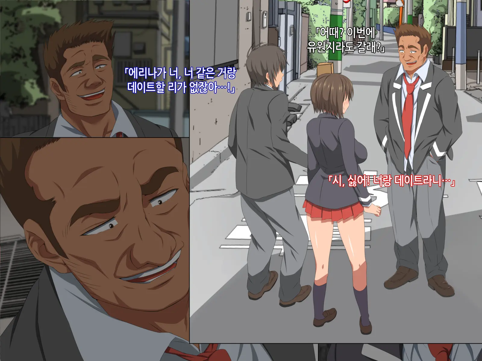Itsumo Boku O Mamotte Kureru Osananajimi Ga Boku O Ijimeteita Yatsu To SEX Shimakutteita Ken Kouhen | 항상 나를 지켜주는 소꿉친구가 나를 괴롭히던 녀석과 SEX하고 있었던 썰 후편